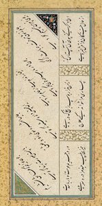 Ms C-860 fol.43a Poema da un album di poesie, c.1540-50 da Persian School