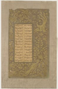 Uccelli mitici, lepre e cervi, alberi e nuvole, foglio da Yusuf u-Zulaikha di Jami (m. 1492) Qazvin, Iran, dinastia Safavide, 1557 da Persian School