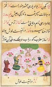 Musicisti che suonano una melodia (nava) da Persian School