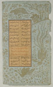 Struzzi e simurgh in un paesaggio, foglio da Yusuf u-Zulaikha di Jami (m. 1492) Qazvin, Iran, dinastia Safavide, 1557 da Persian School