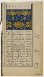 Pagina da un manoscritto illustrato del Khamsah di Nizami da Persian School