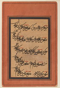 Pagina di calligrafia