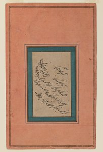 Pagina di calligrafia da Persian School