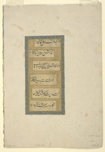 Pagina di calligrafia, foglio d