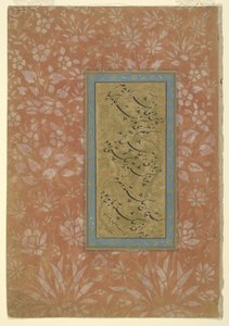 Pagina di calligrafia, foglio d
