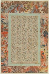 Pagina di calligrafia, foglio d