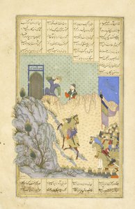 Farid spara a Zarasp, illustrazione dallo Shahnama (Libro dei Re), di Abul-Qasim Mansur Firdawsi (c.934-c.1020), 1444