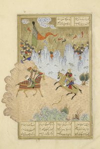 Isfandiyar ucciso da Rustam, illustrazione dallo Shahnama (Libro dei Re) da Persian School