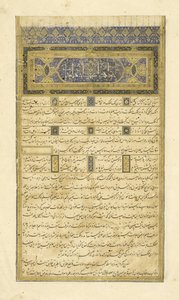 Prefazione, illustrazione dallo Shahnama (Libro dei Re) da Persian School