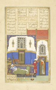 Tahminah va da Rustam, illustrazione dallo Shahnama (Libro dei Re) da Persian School