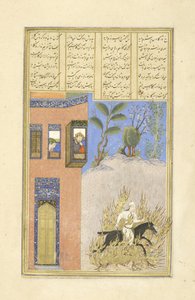 Prova del fuoco di Siyavush, illustrazione dallo Shahnama (Libro dei Re) da Persian School