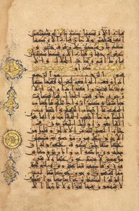Folio di manoscritto del Corano, Periodo Selgiuchide da Persian School