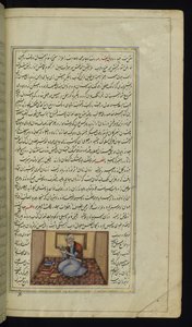 Studioso da Luci di Canopo da Persian School