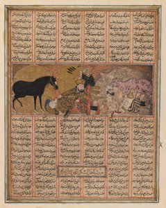 Piccola pagina illustrata da uno Shanamah da Persian School