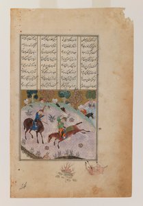 Piccola pagina illustrata dal Khamsah o poesie di Nizami da Persian School