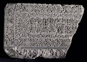 Stele con iscrizione araba dei versetti 6 e 7 della Sura XX del Corano, persiana da Persian School