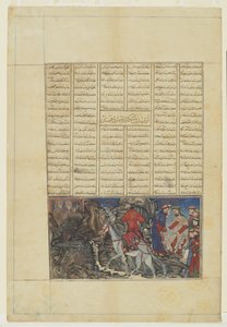 Taynush davanti a Iskandar e la visita ai Brahmani da uno Shahnama da Persian School