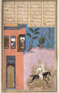 Il giudizio del fuoco di Siyawush, osservato da Kay Kaus e Sudaba, illustrazione dallo Shahnama (Libro dei Re) da Persian School