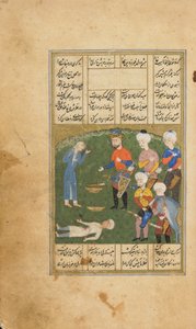 Il Re uccide accidentalmente un giovane, foglio da un Khamsa (Quintetto) di Amir Khusraw Dihlavi, Astarabad, Iran, periodo Safavide, 1562-63 da Persian School