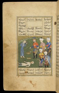 Il re uccide accidentalmente un giovane da un Khamsa da Persian School