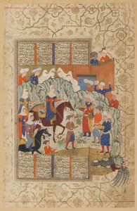 La figlia del khaqan arriva al palazzo di Nushirwan da uno Shahnama