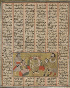 Il paladino Piran presenta il giovane Khusraw ad Afrasiyab, dal Shahnama (Libro dei Re) di Firdawsi (m. 1020)