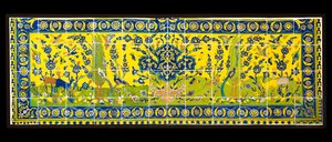 Piastrelle raffiguranti una scena naturale, da Isfahan, Iran, probabilmente XVII secolo
