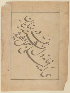 Pagina del titolo dalla Storia dei Re, 1536 da Persian School
