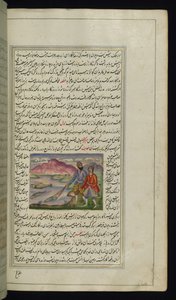 Due pescatori e tre pesci da Luci di Canopo da Persian School