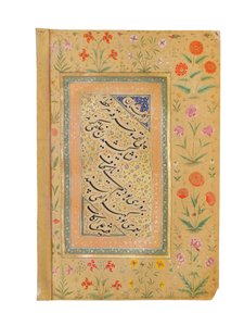 Verso di un ritratto di un principe Mughal, probabilmente Shah Shuja, c.1645-50 da Persian School