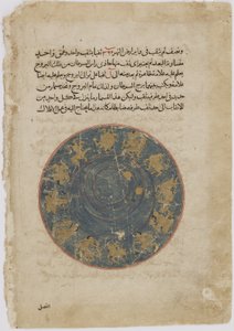 Zal che mostra le sue abilità davanti al re Minuchihr, da uno Shahnama (Libro dei Re) di Firdawsi (m.1020) da Persian School