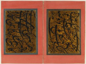 Foglio staccato di calligrafia, XIX secolo da Persian School