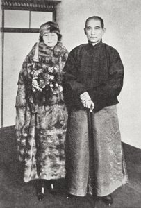 Sun Yat-Sen con sua moglie da Photographer German