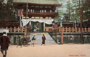 Porta del tempio, Kyoto, Giappone da Photographer Japanese