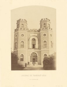 Arsenale di Tsarskoe-Selo, vista esterna da Pierre Ambrose Richebourg