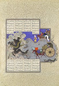 La terza impresa di Isfandiyar: Uccide un drago, Folio 434v dallo Shahnama da Qasim ibn 