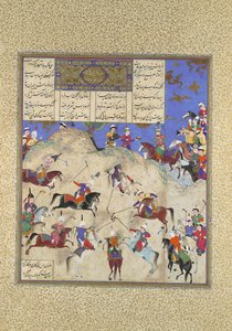 Siyavush gioca a polo davanti ad Afrasiyab, Folio 180v dal Shahnama Libro dei Re da Qasim ibn 