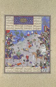 Surkha catturato da Faramarz è condannato da Rustam, Folio 204v..., ca. 1525-30 da Qasim ibn 
