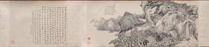 Viaggio onirico al Monte Tiantai da Qian Du