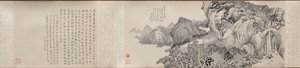 Viaggio onirico al Monte Tiantai da Qian Du