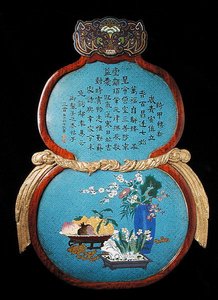 Una grande placca imperiale, periodo Qianlong