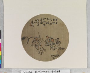 Quattro bevitori di vino da Qing Dynasty Chinese School