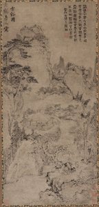Thunder Creek da Qing Dynasty Chinese School