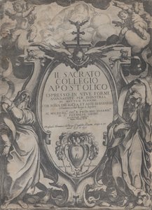Frontespizio con due figure che tengono pergamene e cherubini che fiancheggiano il cartiglio da Raffaello Schiaminossi