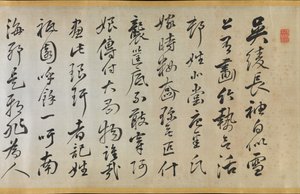 Poesia che Accompagna un Soprabito Uchikake con Bambù di Gion Nankai da Rai Sanyo