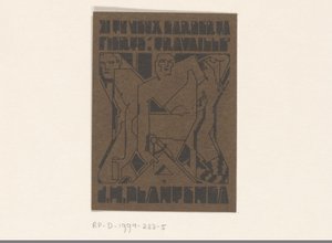 Ex libris di J.H. Plantenga da Reijer Stolk