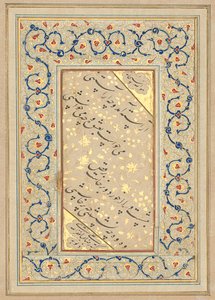 Quatrain in Nasta