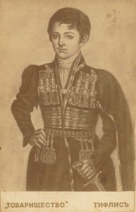 Re Eraclio II di Georgia da Roinov