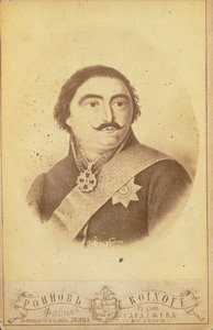 Principe Vakhtang-Almaskhan di Georgia 1761-1814, seconda metà del XIX secolo da Roinov