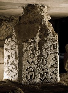 Cippo del Foro Romano